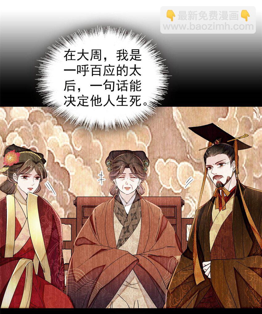 363 我要为自己活着！40
