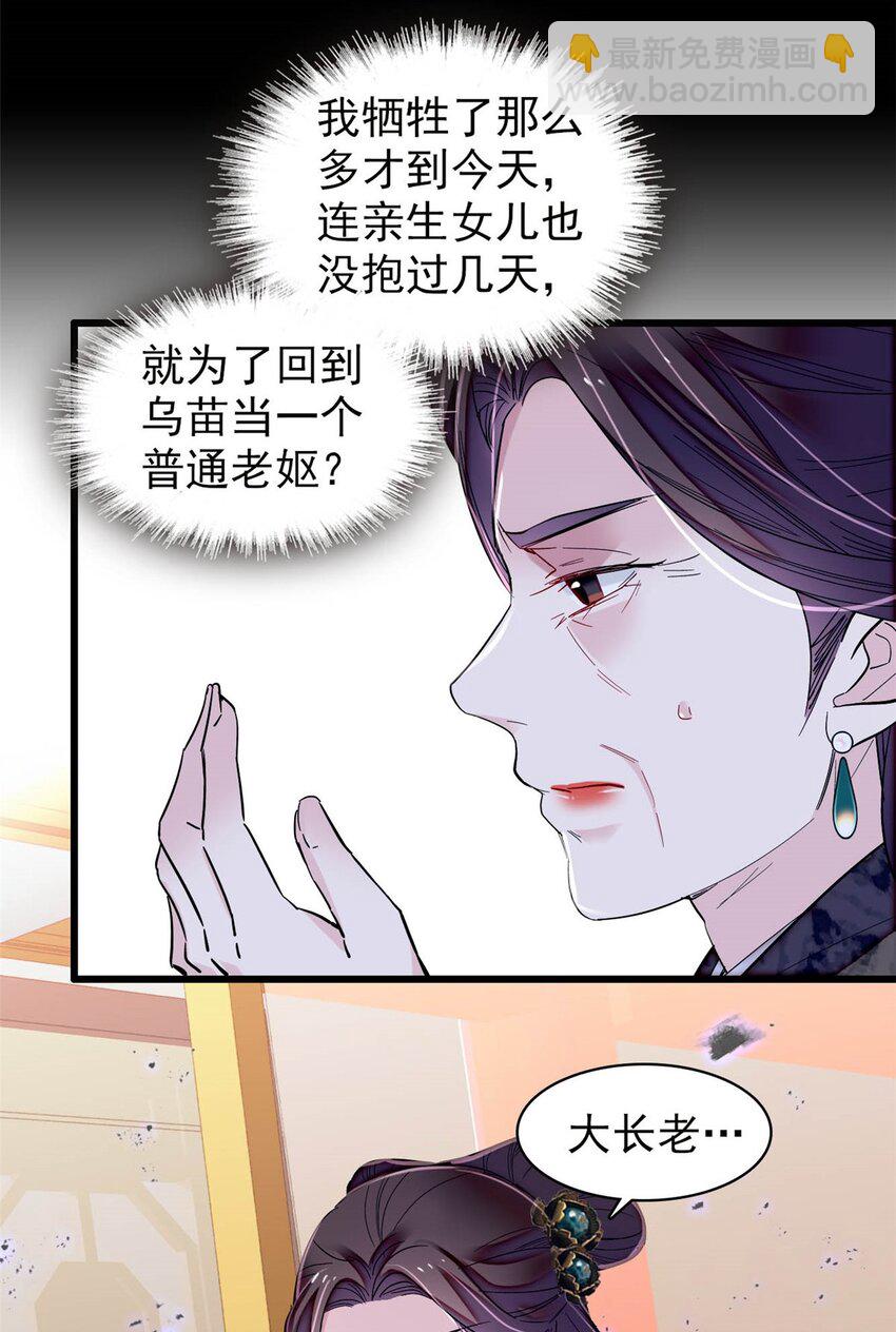 363 我要为自己活着！41