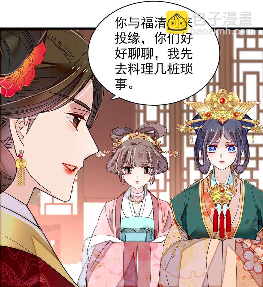 363 我要为自己活着！5