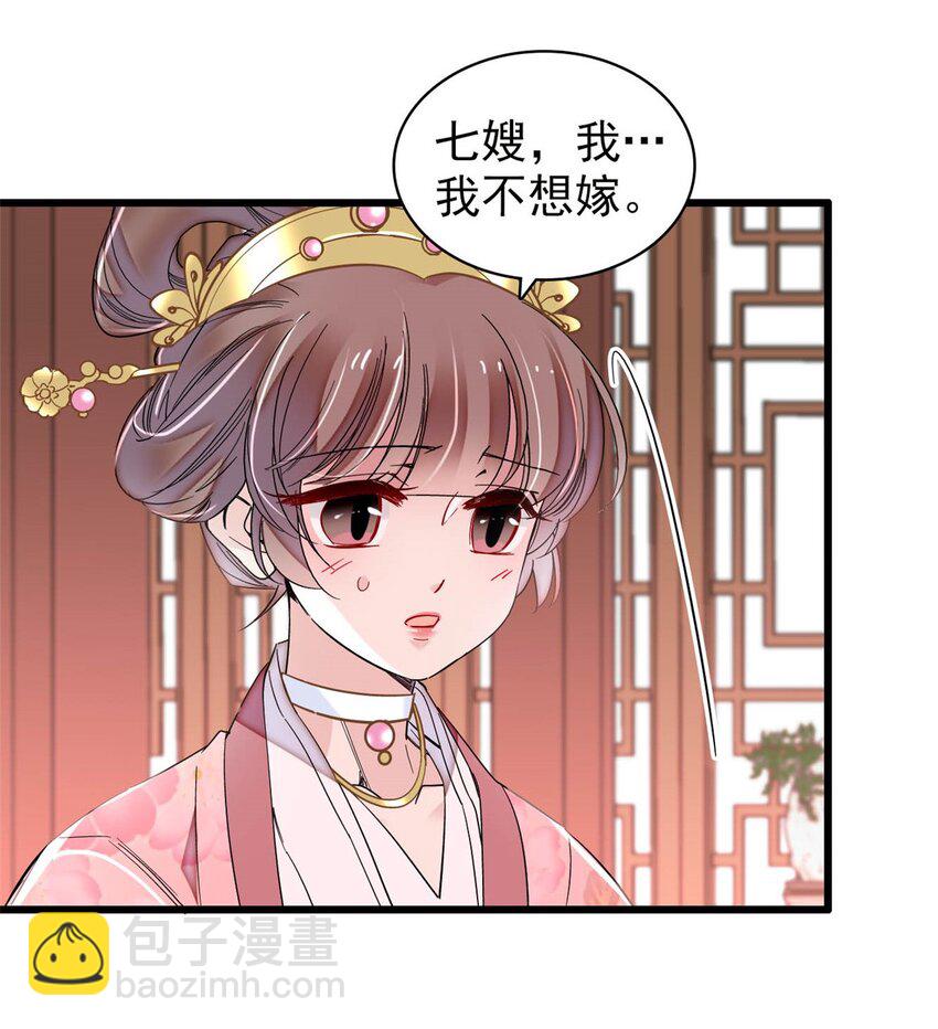 363 我要为自己活着！7