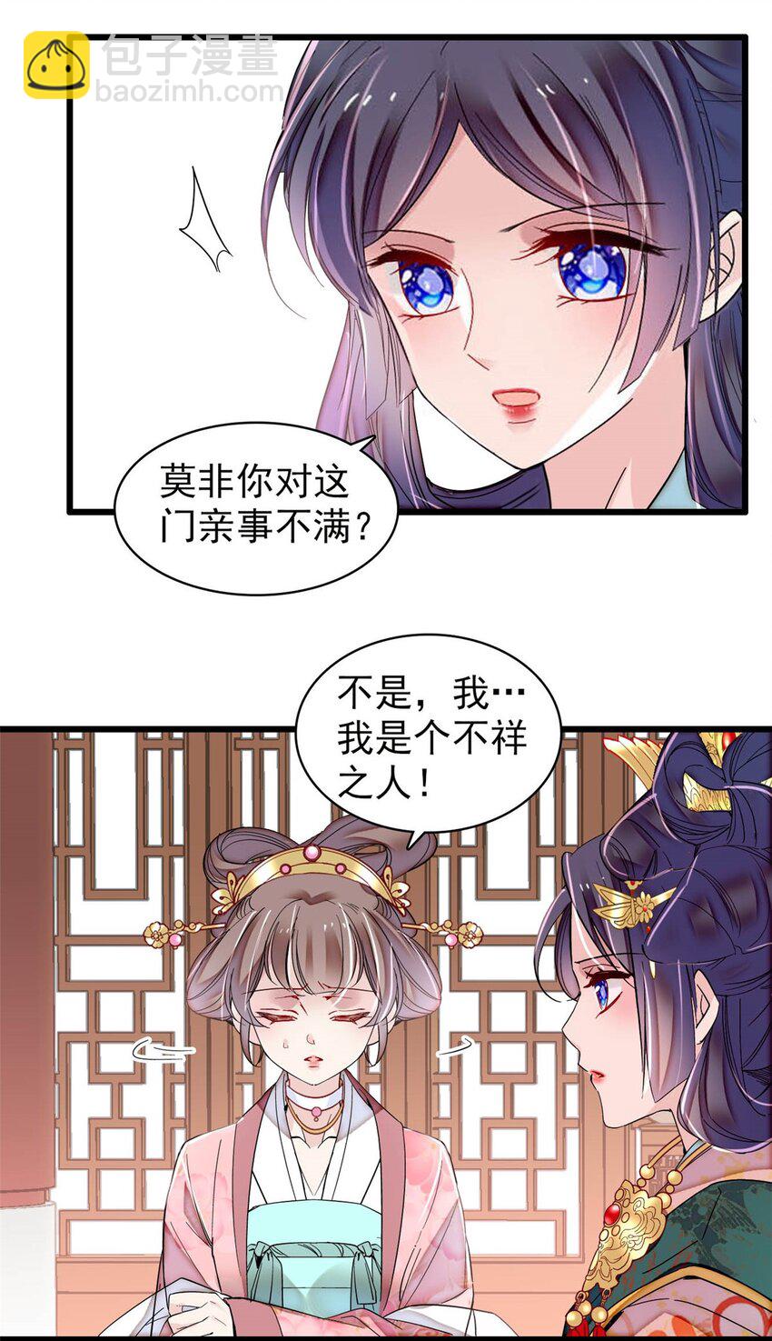 363 我要为自己活着！8
