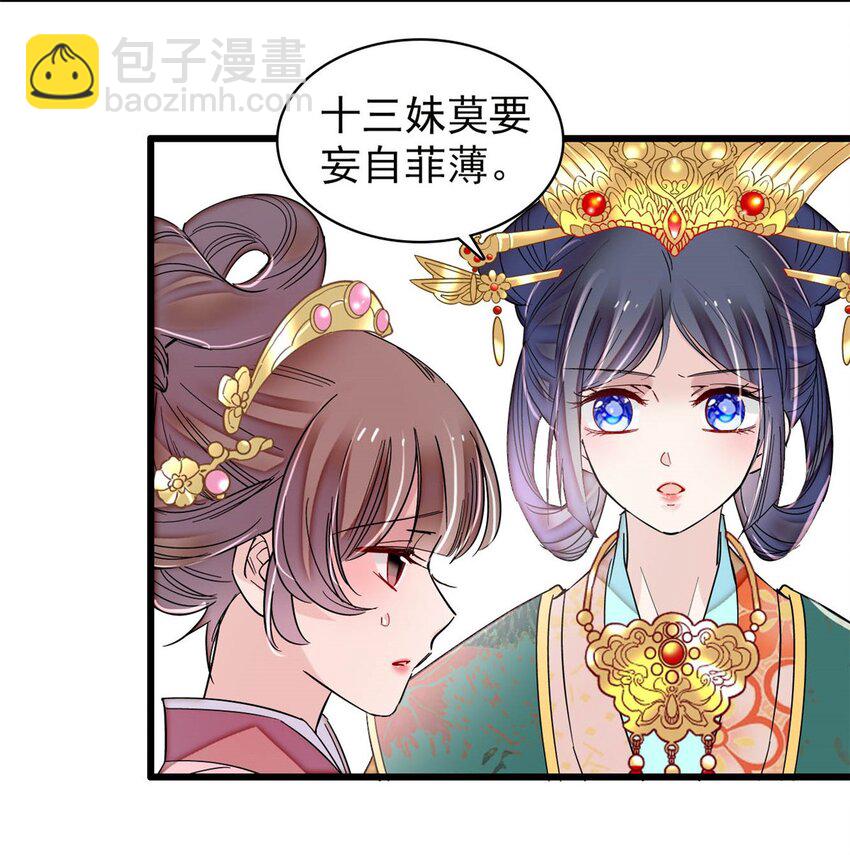 363 我要为自己活着！9
