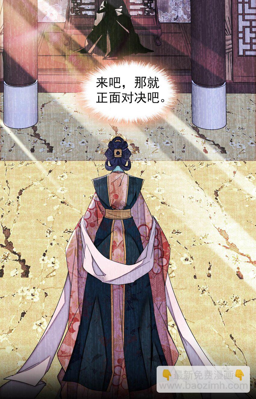 364 太后的反扑10