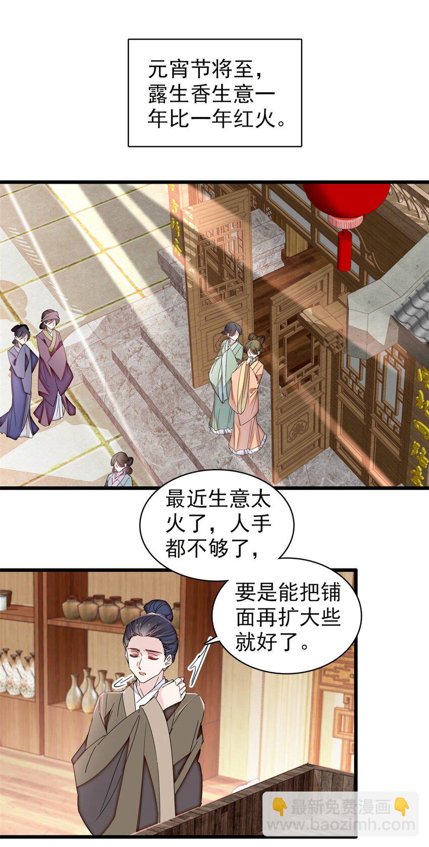 364 太后的反扑11
