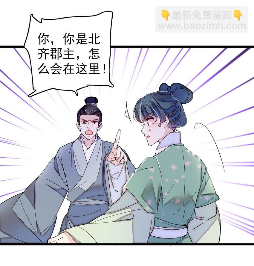 364 太后的反扑14