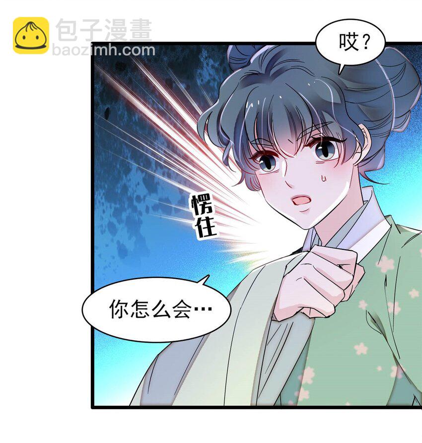 364 太后的反扑15