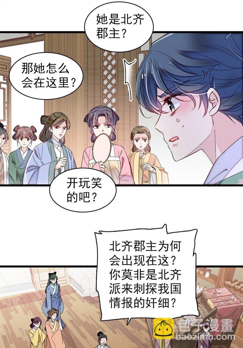 364 太后的反扑16
