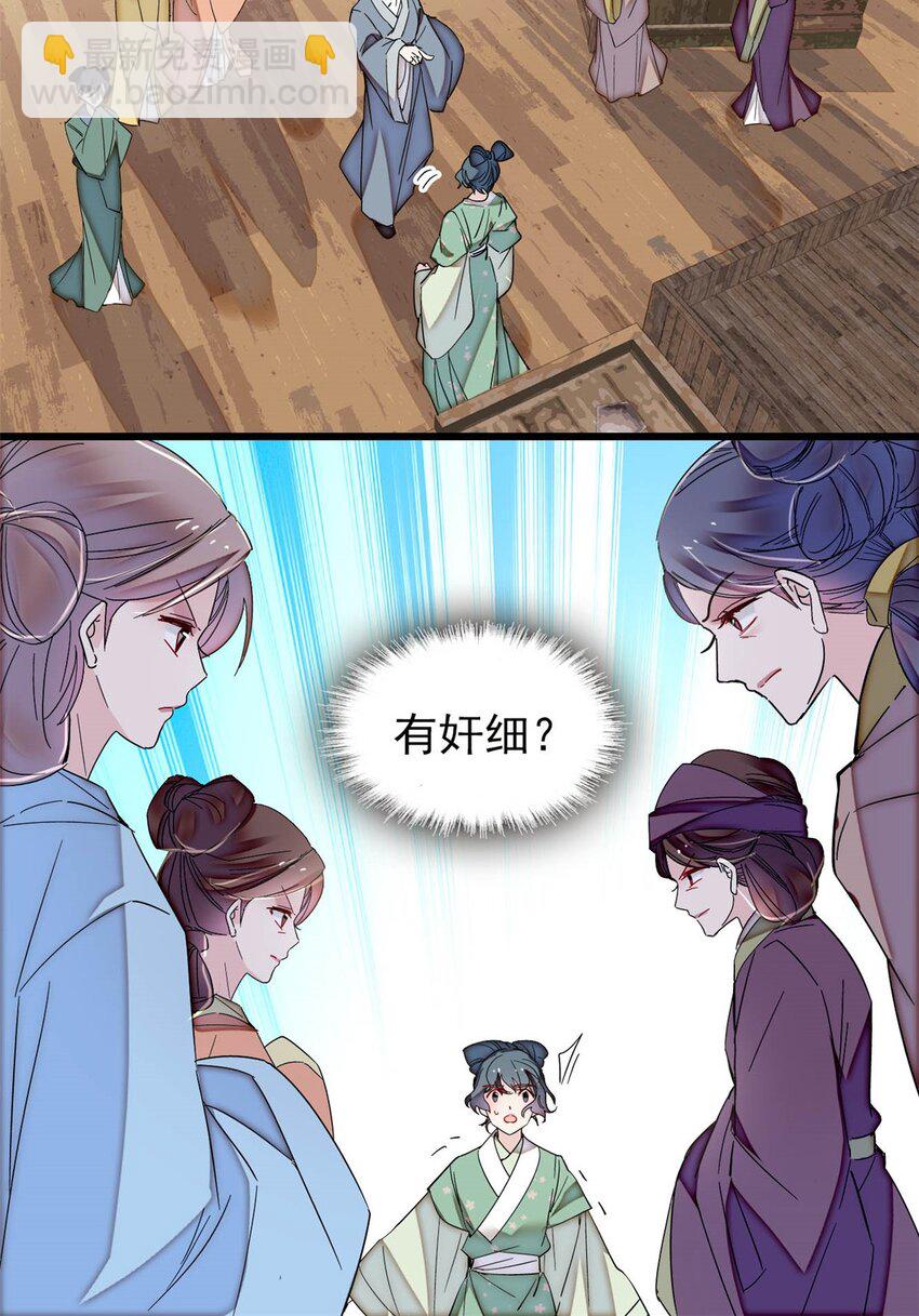 364 太后的反扑17