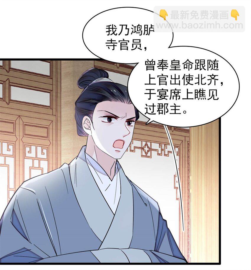 364 太后的反扑19