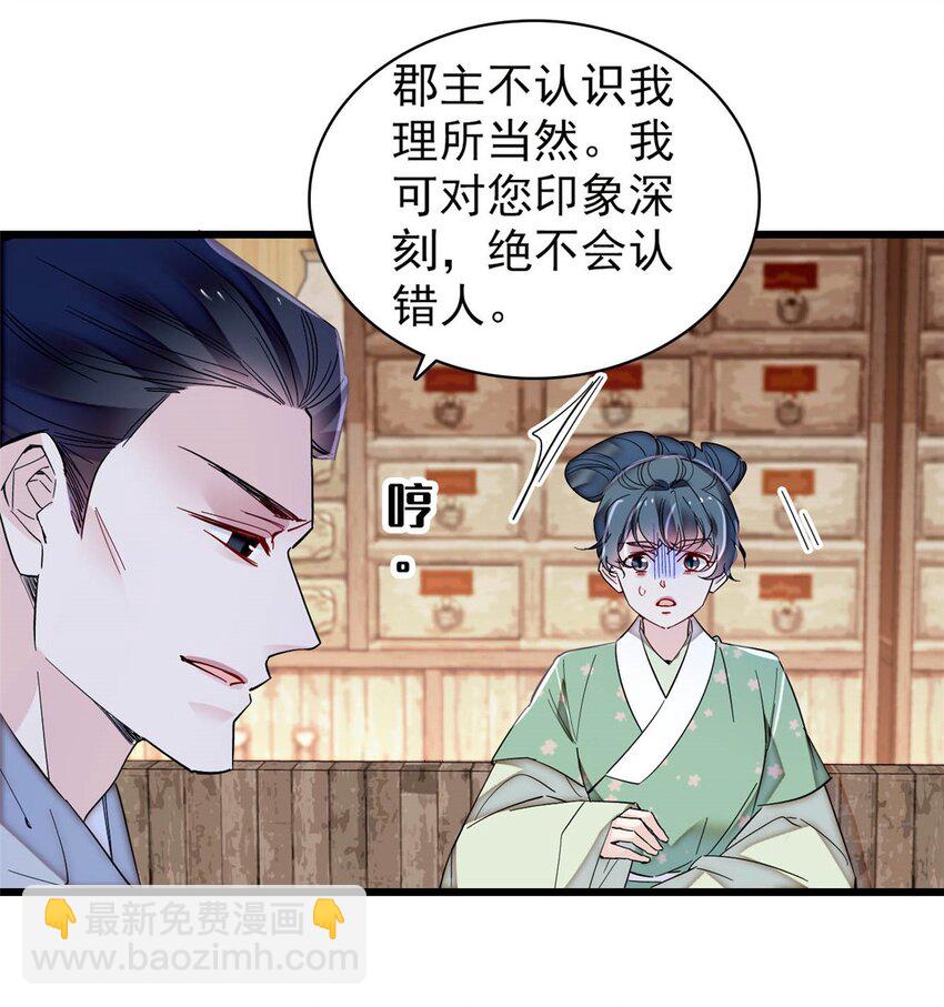364 太后的反扑20