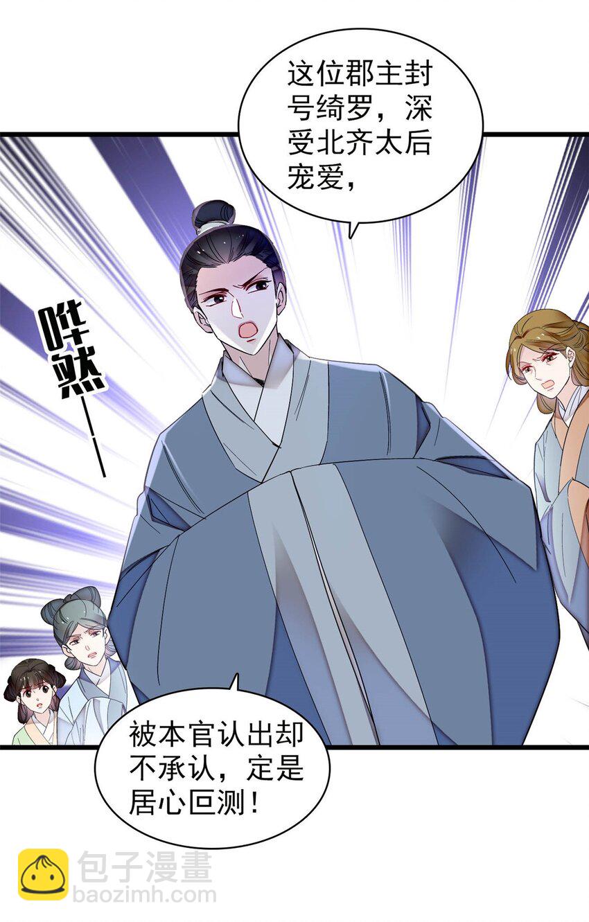 364 太后的反扑21