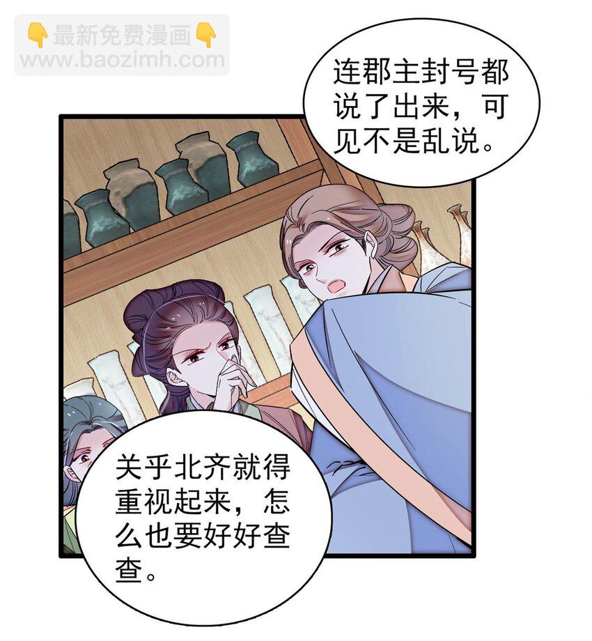 364 太后的反扑22