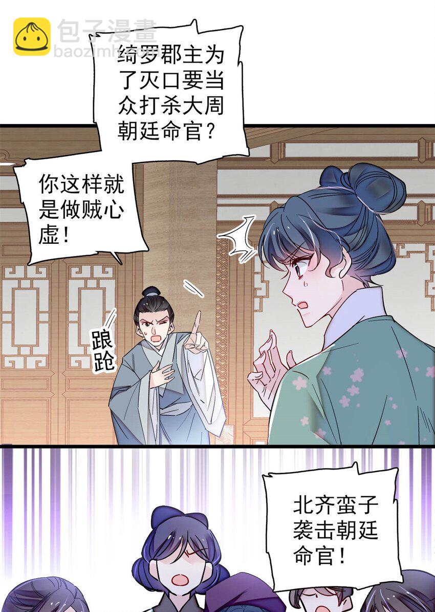 364 太后的反扑28