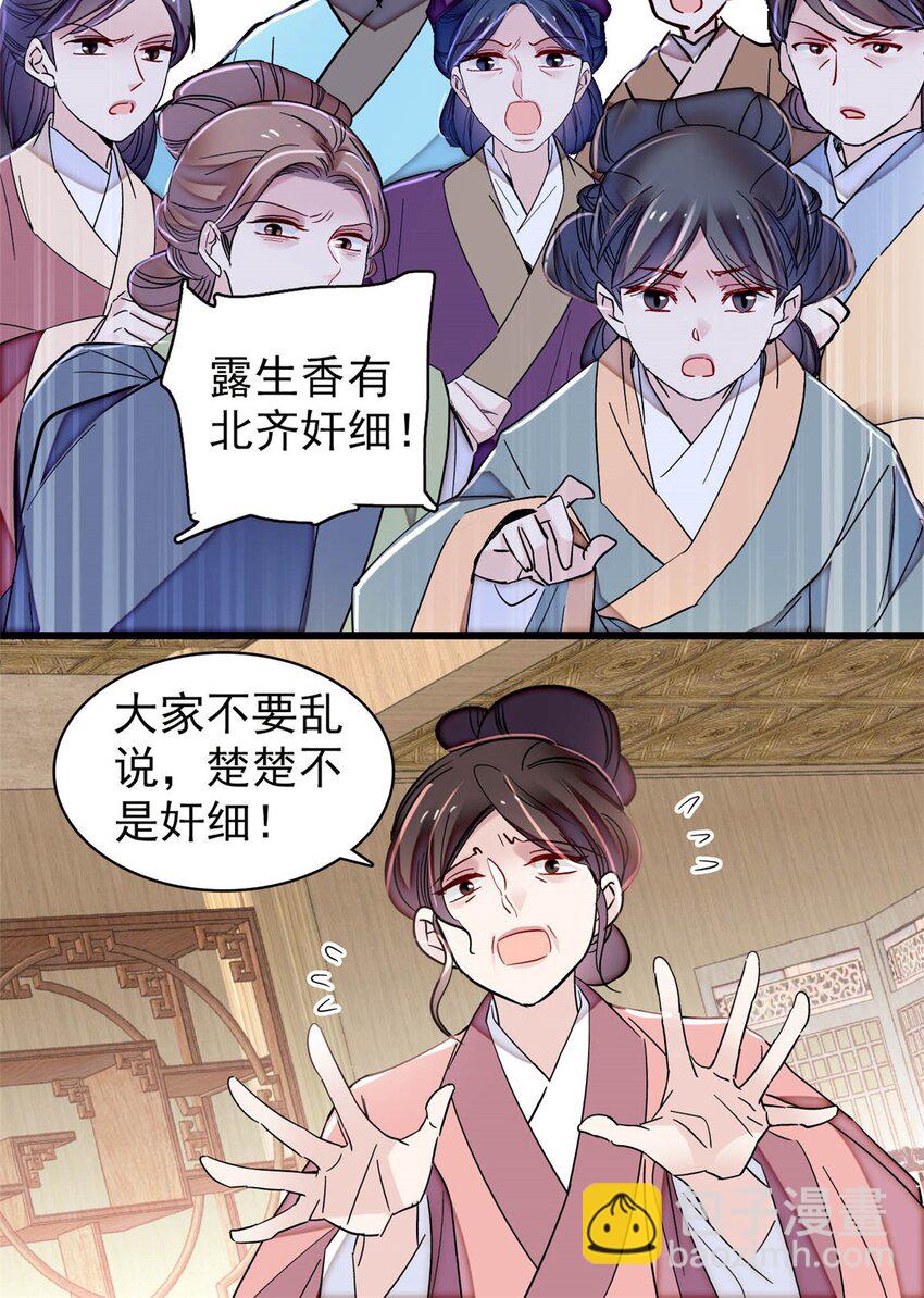 364 太后的反扑29