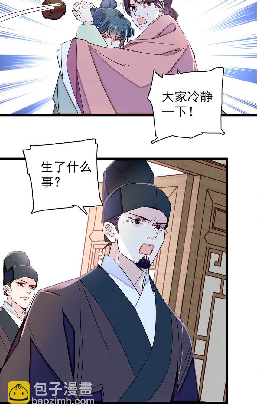364 太后的反扑31