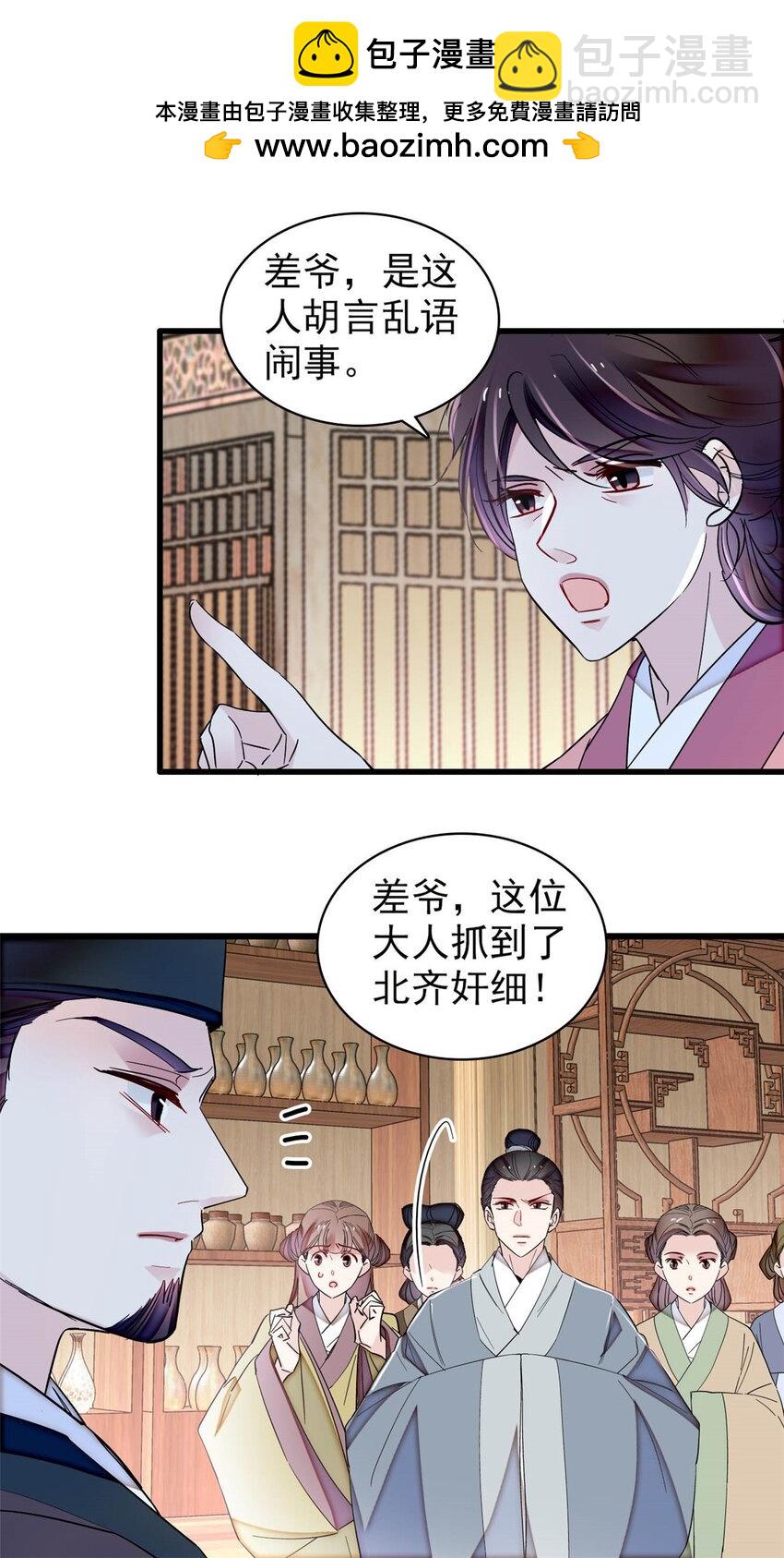 364 太后的反扑32