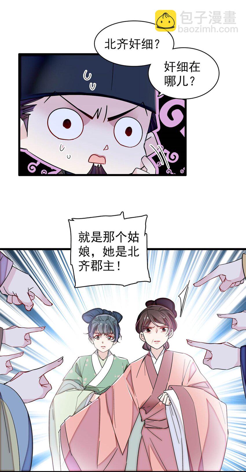 364 太后的反扑33