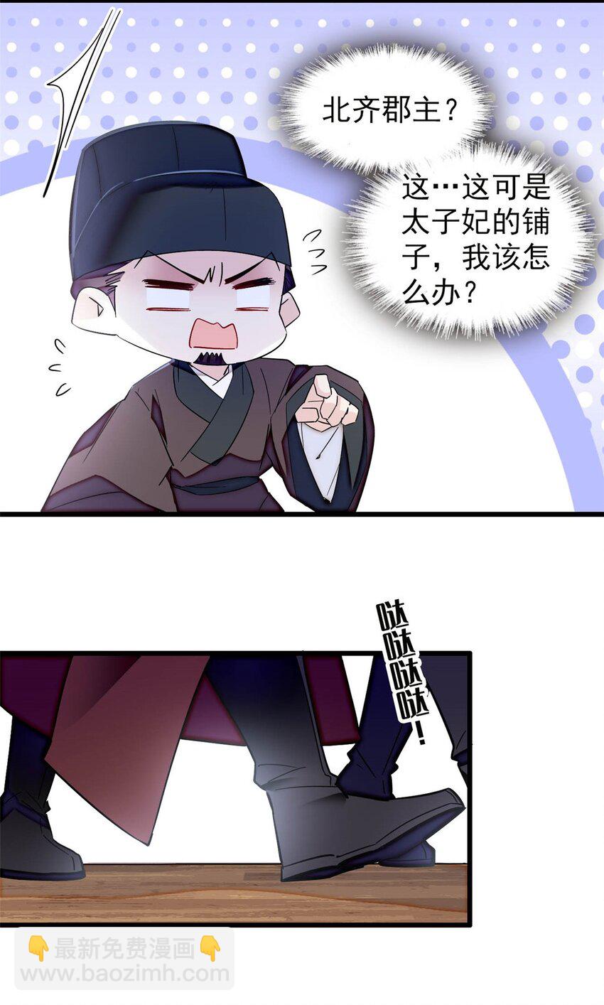 364 太后的反扑34