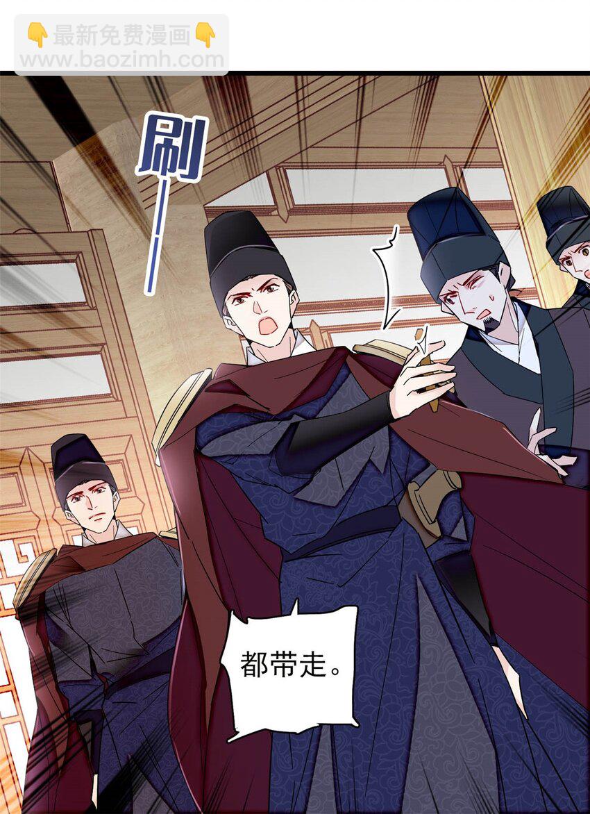 364 太后的反扑35