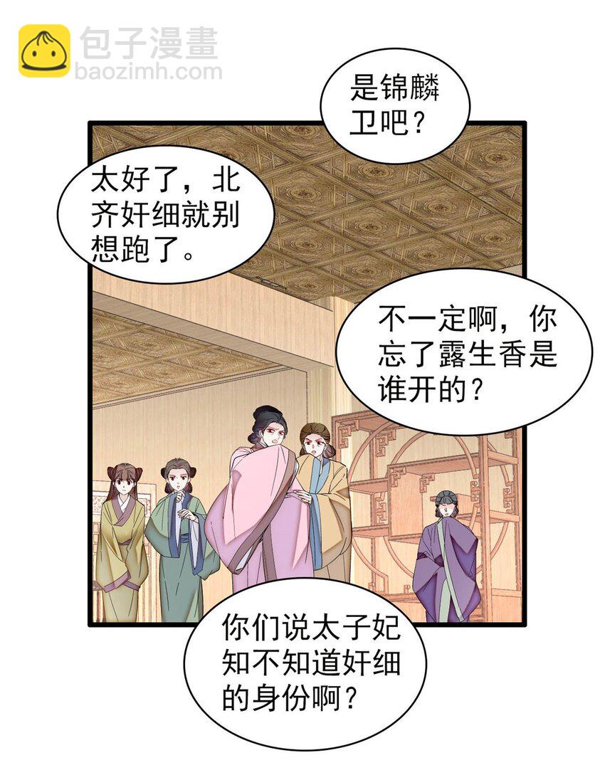 364 太后的反扑36