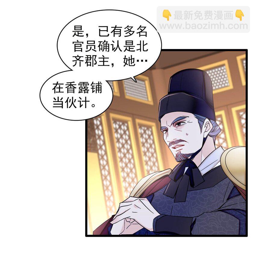 364 太后的反扑39