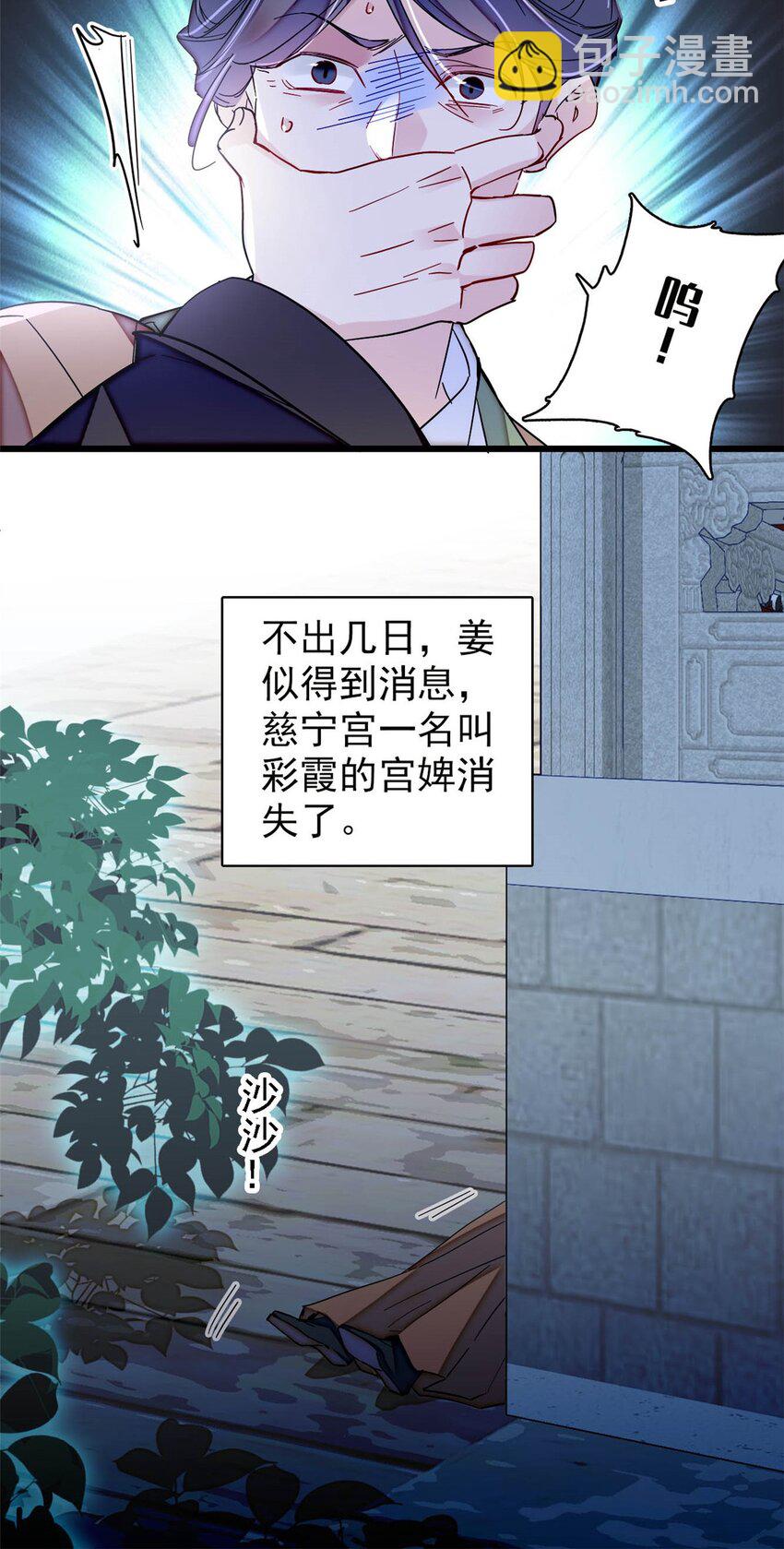 364 太后的反扑4