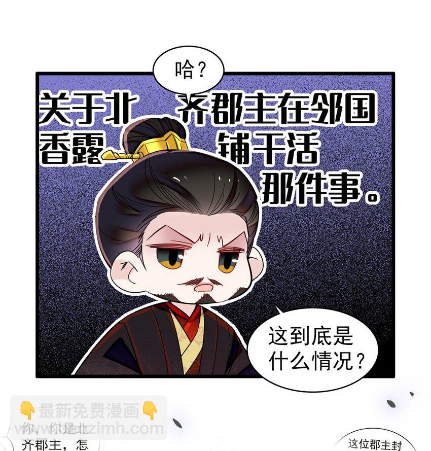 364 太后的反扑40