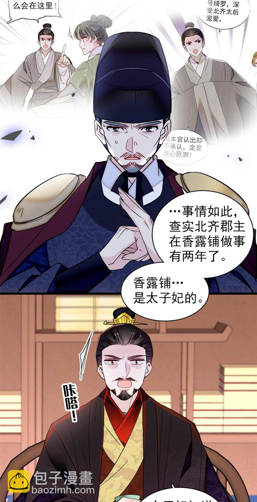 364 太后的反扑41