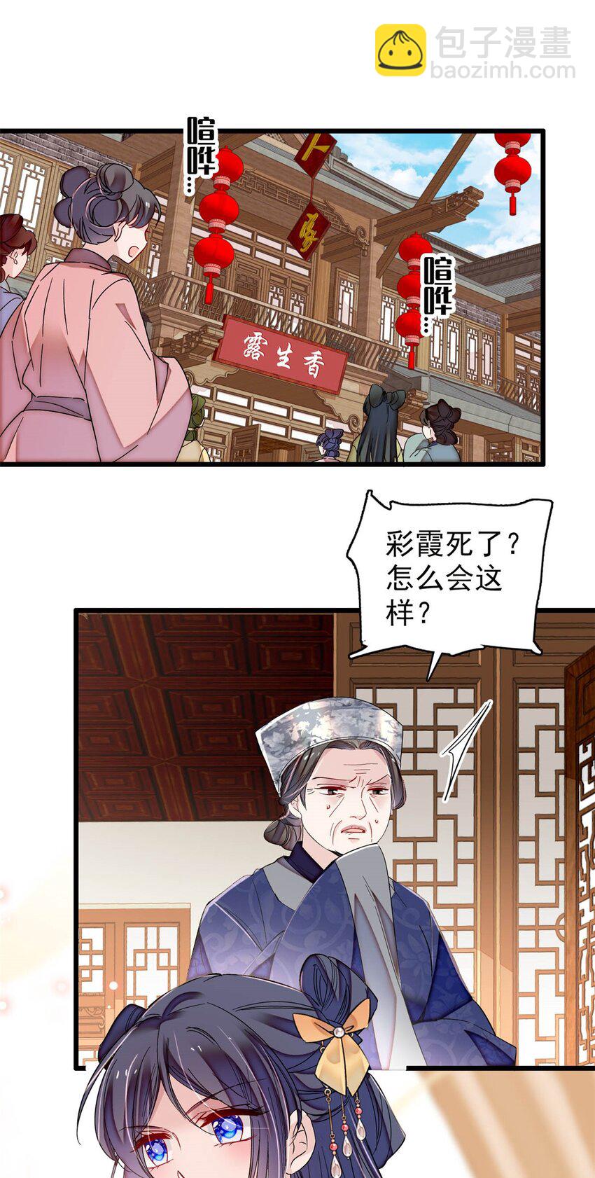 364 太后的反扑5