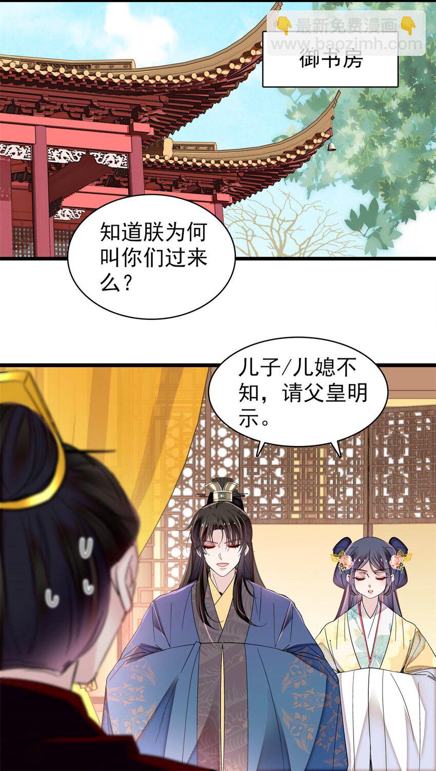 365 阿似，我会保护好你10