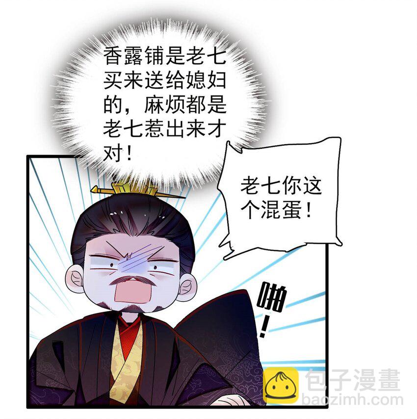 365 阿似，我会保护好你11