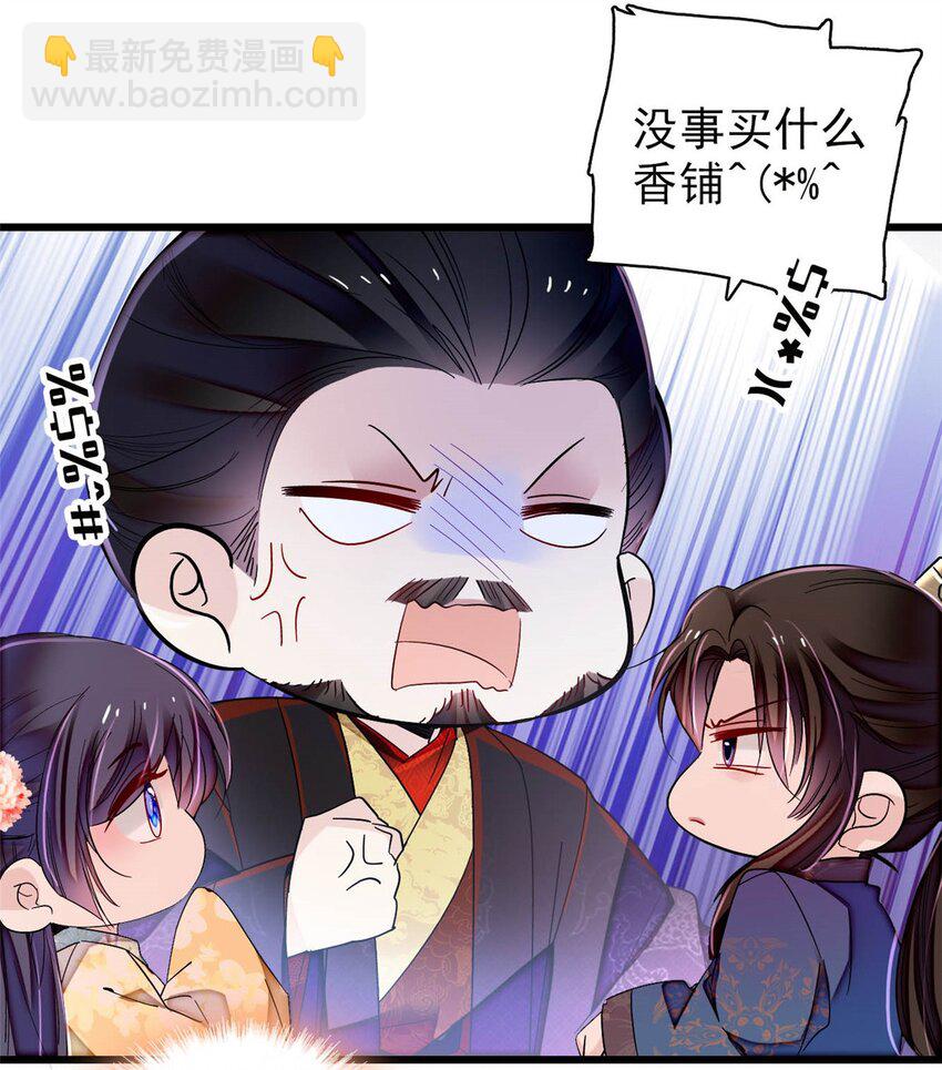 365 阿似，我会保护好你12