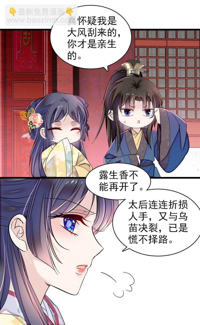 365 阿似，我会保护好你14