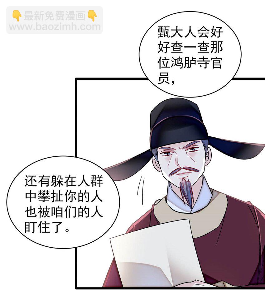 365 阿似，我会保护好你15