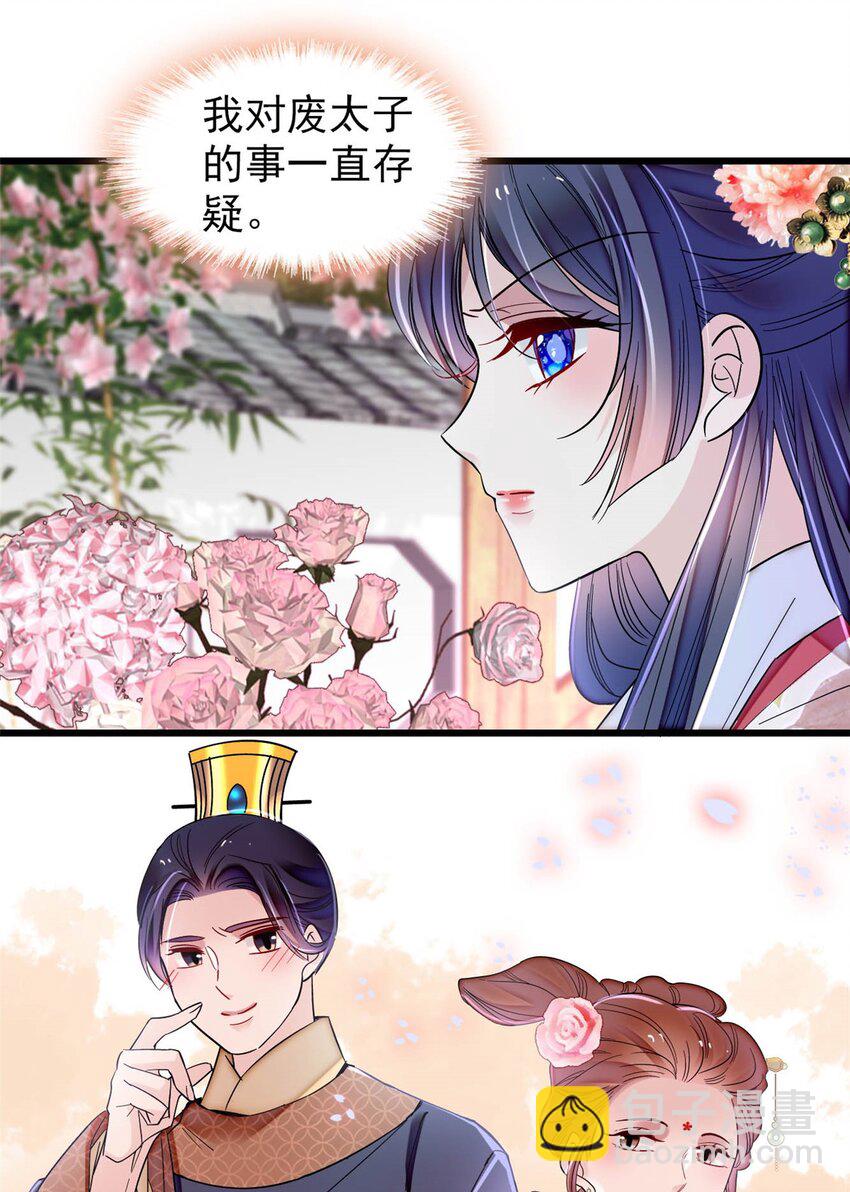 365 阿似，我会保护好你17