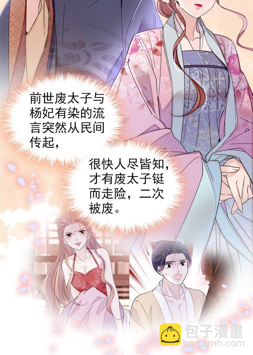 365 阿似，我会保护好你18