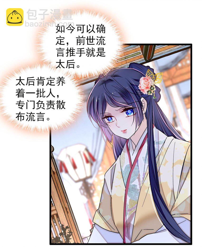 365 阿似，我会保护好你19