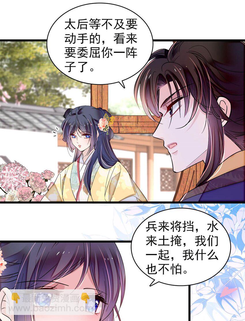 365 阿似，我会保护好你20