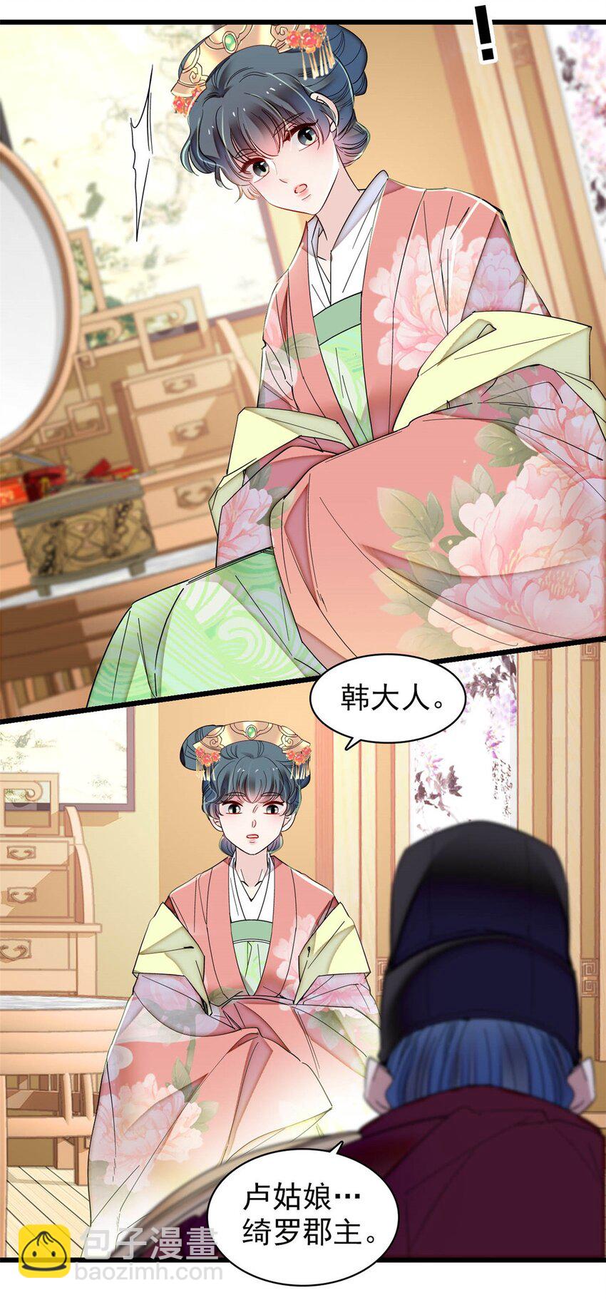 365 阿似，我会保护好你24