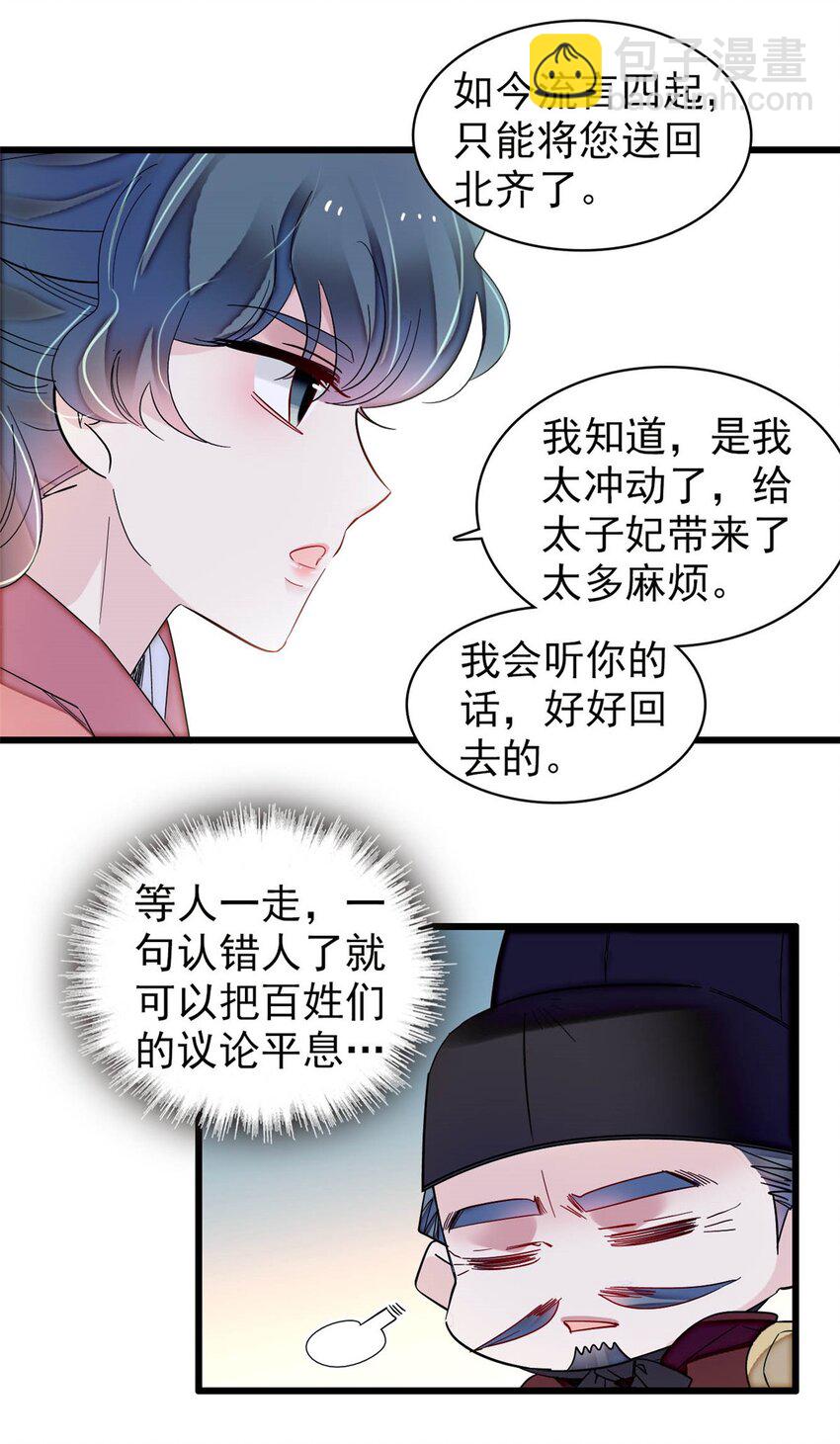 365 阿似，我会保护好你25
