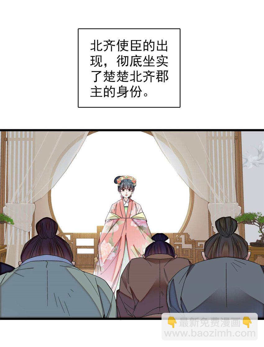 365 阿似，我会保护好你27