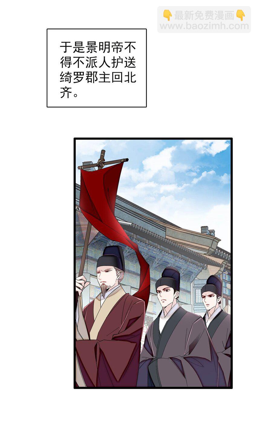 365 阿似，我会保护好你28