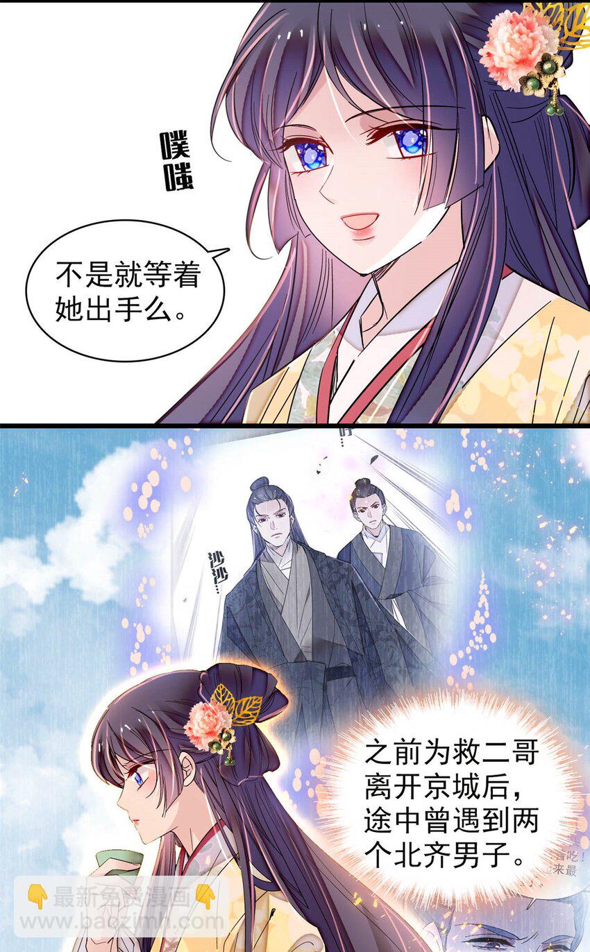 365 阿似，我会保护好你3
