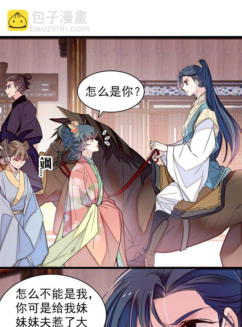 365 阿似，我会保护好你30