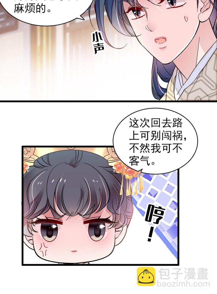 365 阿似，我会保护好你31