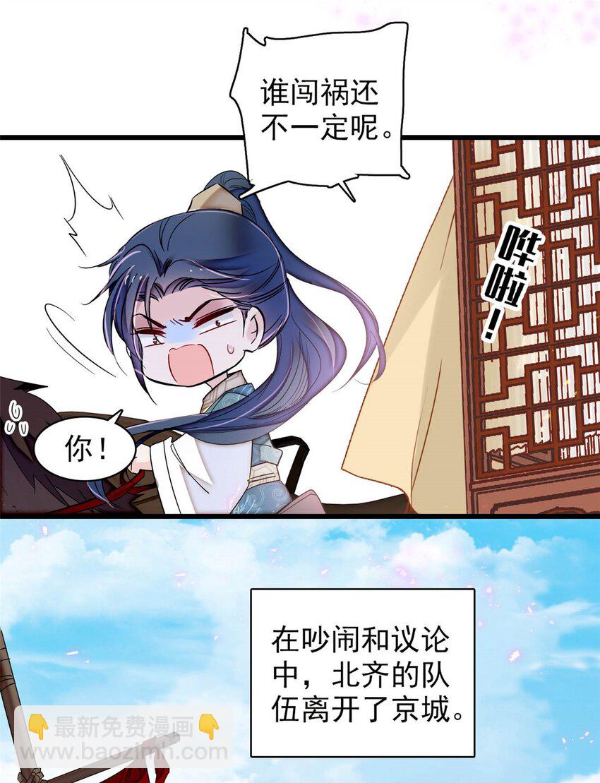 365 阿似，我会保护好你32