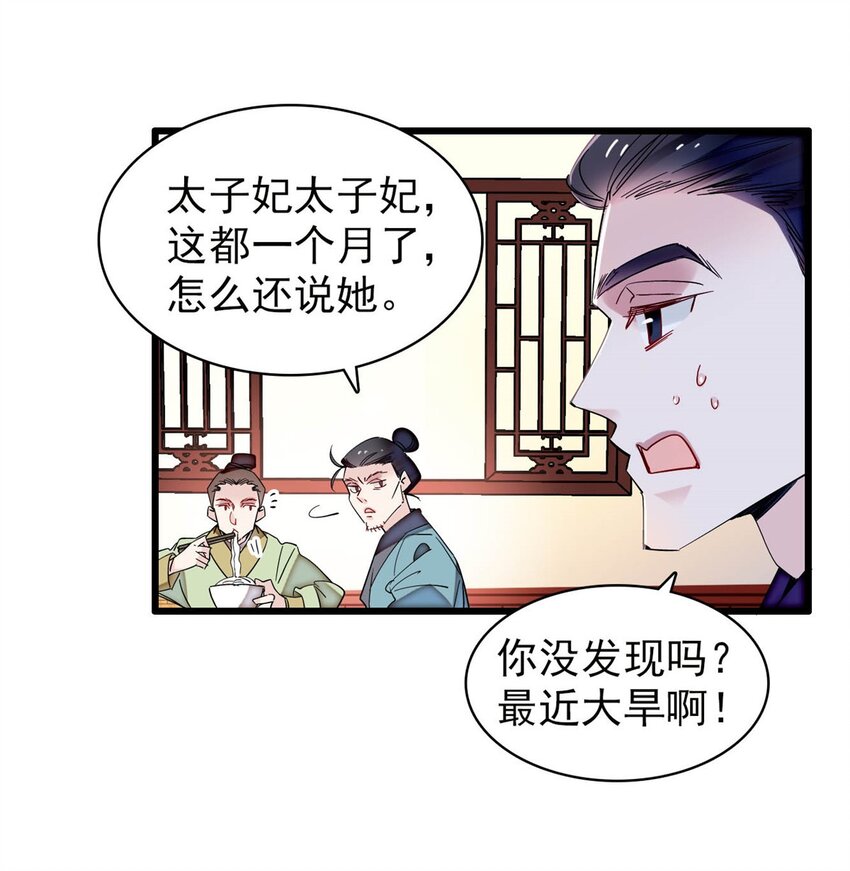 365 阿似，我会保护好你35