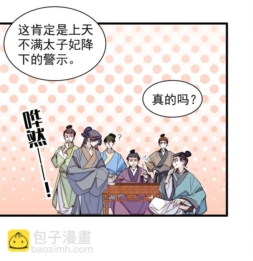 365 阿似，我会保护好你36