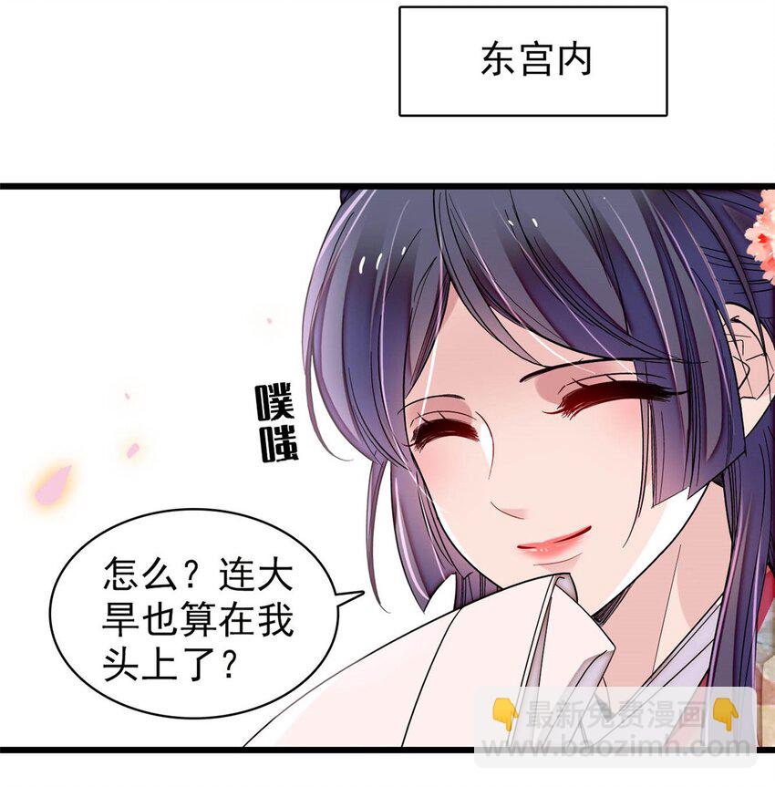 365 阿似，我会保护好你37