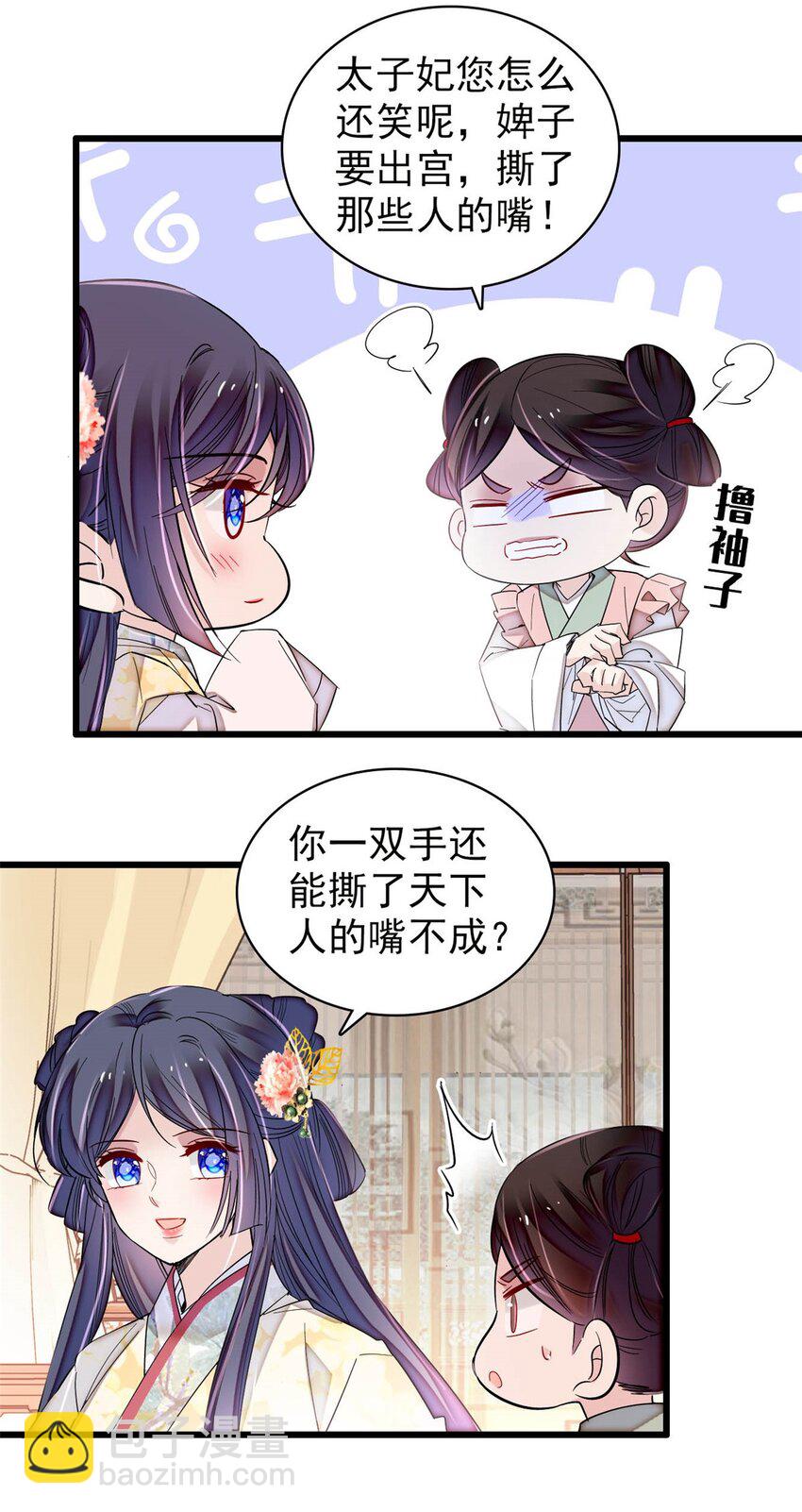 365 阿似，我会保护好你38